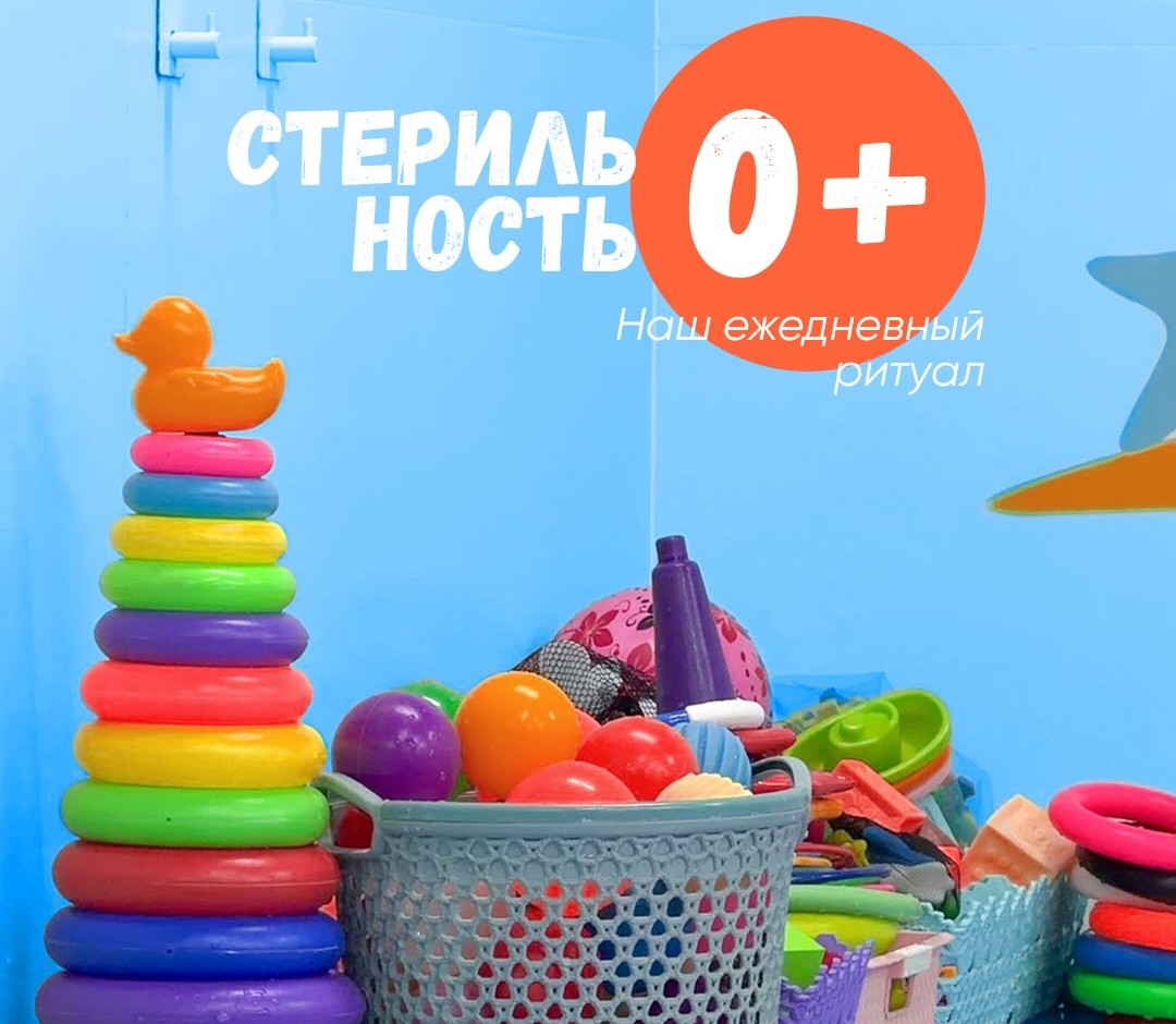 Стерильность - наш ежедневный ритуал