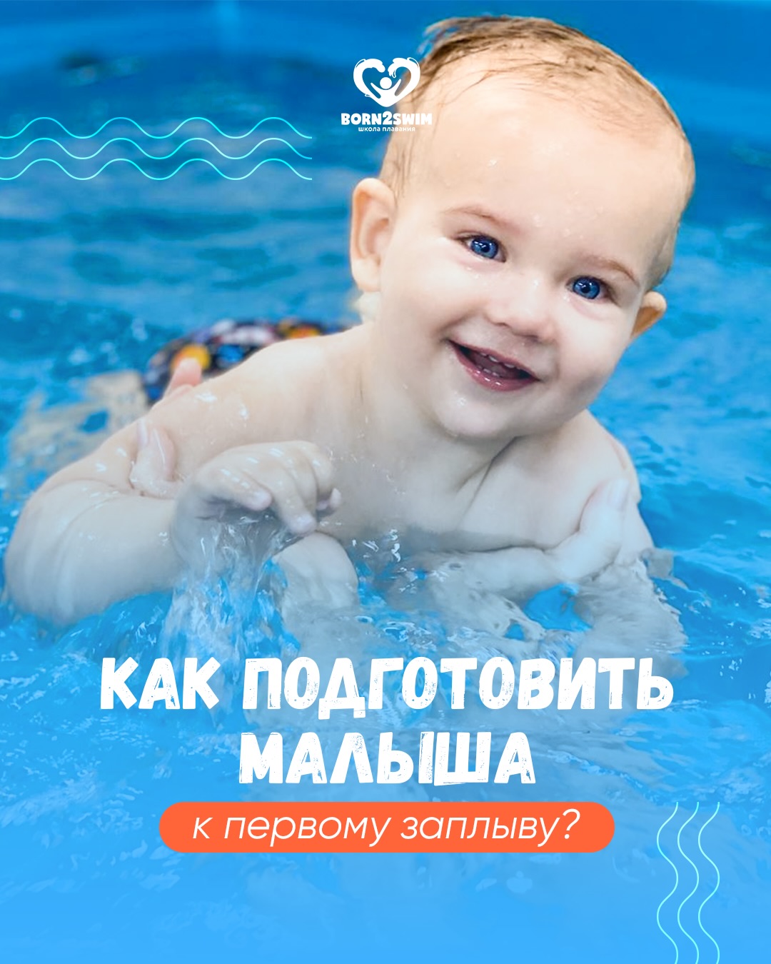 Часами укачиваете малыша, а он всё равно плачет и не может уснуть?