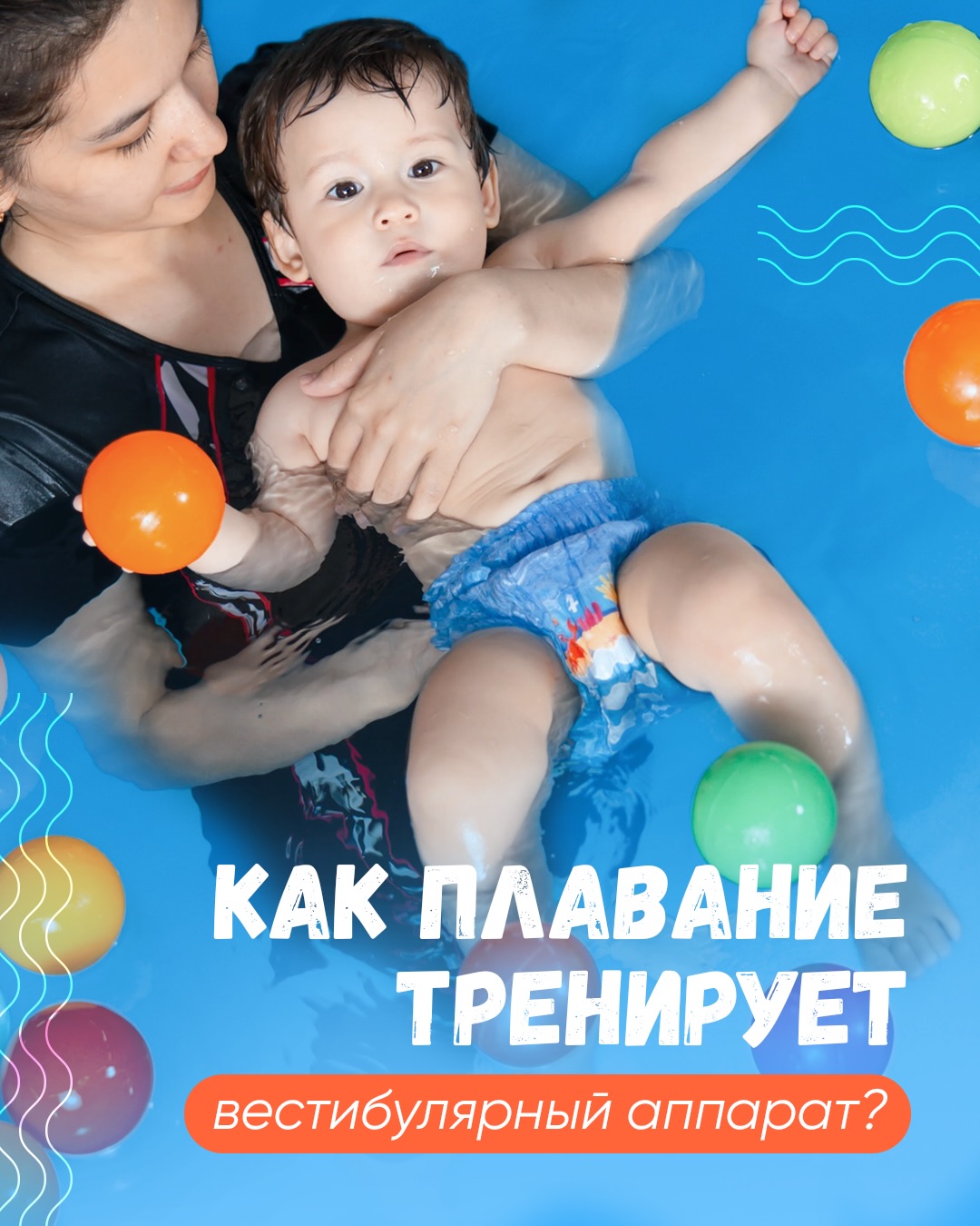 Ваш малыш плохо переносит поездки в машине?