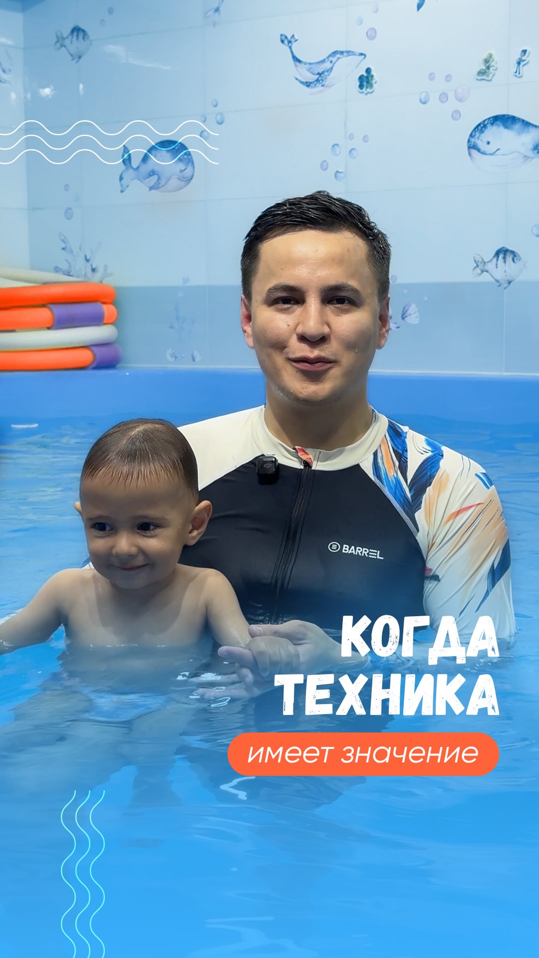 Техника — это фундамент