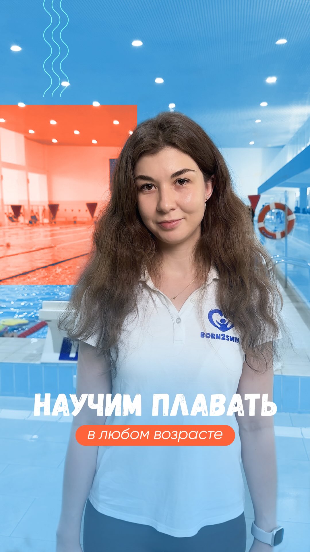 Устали пропускать отдых у воды из-за неуверенности?