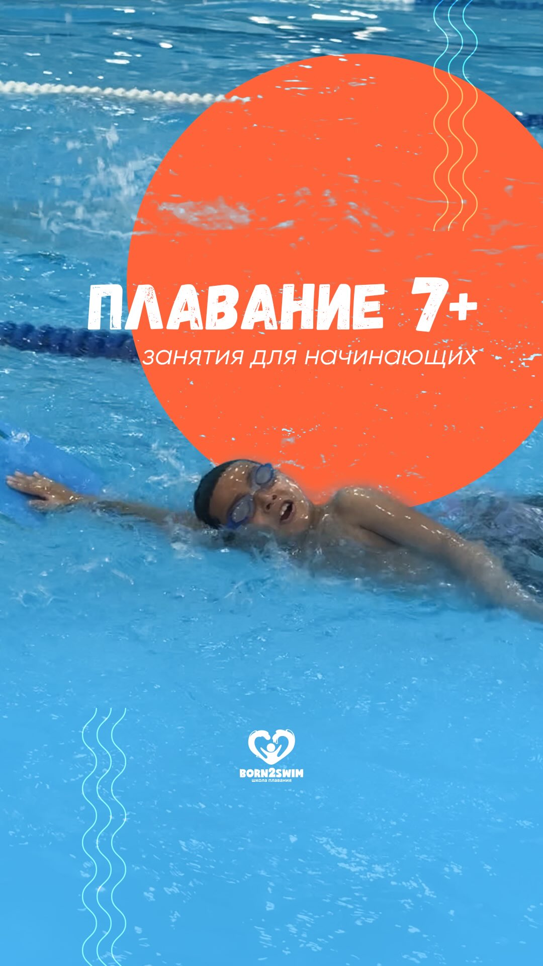 Ребёнок проводит всё время в гаджетах?