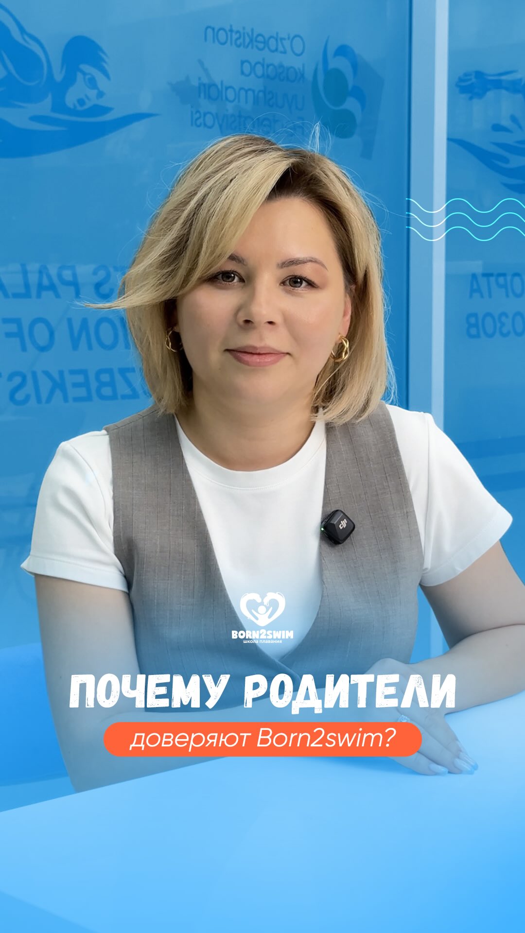 Стоит ли отдавать ребенка на плавание и как выбрать «тот самый» бассейн?